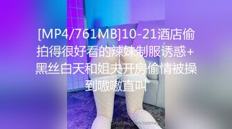 2023年度最美Cd小姐姐-荼蘼：深夜女厕自慰，要是有人进来就社死了，锁着也能射精？？