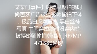 【10月新档】推特17万粉蜂腰美腿反差婊网黄「紫蛋」付费资源 丝袜腿控福利！被按在窗台压在桌子上插入