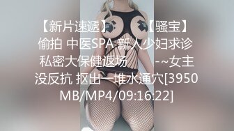 T【木豆糖】私拍③，与金主各种玩肏互怂3P，初次露脸，果真是大美女 (6)