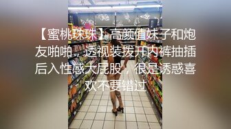 【精品泄密】風騷尤物性感少婦日常啪啪誘惑私拍福利 酒店服務金主蜜桃翹臀後入頂操高潮爆射 太爽啦 原版高清