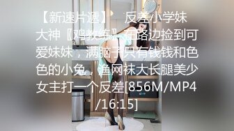 STP27738 扣扣传媒 FSOG051 专攻萝莉嫩妹91大神▌唐伯虎▌新姿势爆操18岁学妹 AV经典视角爽爆 尽情内射蠕动收缩