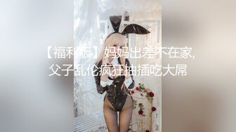 周末與女友出租屋內激情大戰，女友又浪又騷沒動兩下就交了