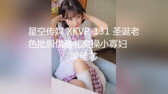 PH-086色控 這個VR太真實 軟萌店員不可說的肉便器超特級服務