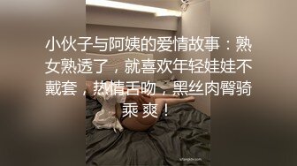 【精品厕拍】全景CP都是青春靓丽颜值的极品粉嫩妹子 (12)