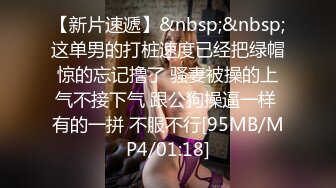 80多斤贫乳小姐姐，扭腰摆臀裸舞，开裆黑丝袜，跳蛋特写震穴，高潮喷水，双跳蛋里面外面一起