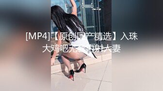 红斯灯影像 RS-003 豪乳女贼抢劫巨乳富家女-孟若羽 金宝娜