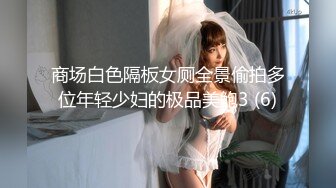 渣男忽悠漂亮女友各种姿势玩B分手后被曝光 (4)