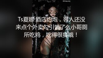 极品美女，卖酒妹，勾搭到开操全程