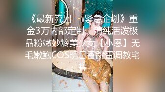 FansOne 台湾高颜值网红女神【Ash 艾希老師】美乳白虎穴反差小骚逼付费订阅自慰啪啪口交福利