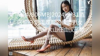 ED mosaic	某传媒公司幕后美乳女员工 与5猛男疯狂做爱