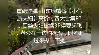 [MP4/ 2.48G] 麻花辫骚御姐！苗条极品大长腿！大战头套炮友，骑脸舔无毛骚穴，翘起屁股后入