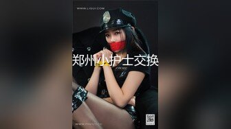 ❤️身娇体柔易推倒❤️后入COS小Loli，小狗只配被打桩 大鸡巴塞满小母狗的骚逼，娇小身材全身上下都是青春的气息