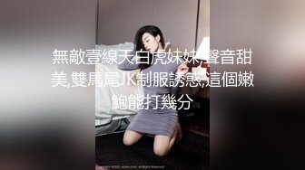 黑客破解会所小姐集体宿舍偷拍❤️小姐姐不内裤出门 跟男友视频聊天衣服都聊没了