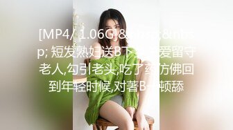 《贵在真实㊙️精品破_解》“老公不要停，好舒服”近景欣赏10对男女滚床单~激情四射堪比A片现场~出轨人妻换上连体情趣与小伙大战 (2)