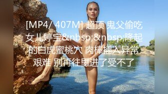 把巨乳肥臀学生妹调教成淫贱母狗！学校楼道，电梯露出，3p样样俱全！