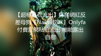 暴脾气女孩厮打哭泣反抗砸东西，男友就是赖床上不走，被男友抱摔强行操，女的拳头来袭，被操爽了嗷嗷叫[RF/MP4/1140MB]