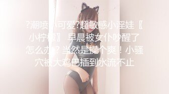 【新片速遞】专操良家人妻大神【哲哥】✅老公出差 跑到人妻家里操她骚逼，边操边给给她老公打电话，想叫又怕被老公发现 超刺激[2.03G/MP4/35:01]