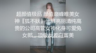 ?七度空间? 清纯窈窕身材美少女 ▌Cola酱▌圣诞妹妹の奇妙体验 网丝多汁嫩穴 软糯顶撞内射高潮颤挛