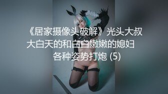 【剧情演绎】双飞少妇 一红一黑十分诱惑，齐上阵轮番艹逼，简直爽翻天了