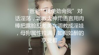 《魔手外购极品CP》酒吧女厕定点偸拍一波接一波美少妇和漂亮小姐姐方便~都挺讲究卫生的高高撅起大屁股嘘嘘 (9)