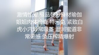 『邦妮』在外当女友床上当母狗 与铁粉玩穴啪啪