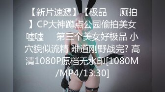 [MP4]天美传媒原创华语AV品牌-寂寞公公遇上骚儿媳 偷吃被强势公公发现沦为肉便器