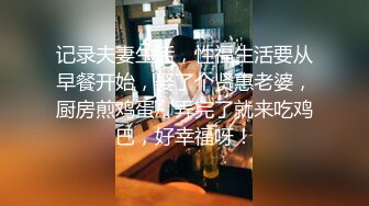 【自整理】激情女攻四爱，男女互插通吃啊，还有大屌硅胶娃娃，这波辅助真够可以的！Pure Pleasure最新大合集【89V】  (44)