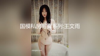 合租房偷窥爆料 对门小姐姐边玩B边玩手机 还怼逼特写拍照！