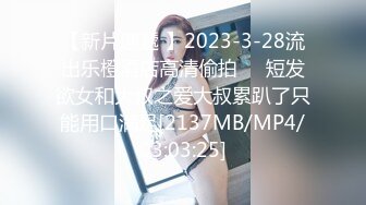 -富二代开豪车约会纹身气质美少妇玩车震