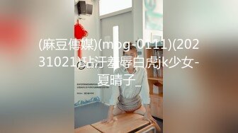 [HD/1.1G] 2023-03-17 MD-0314白色情人节交换伴侣