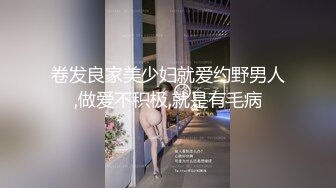 ：?超顶??极品女神? 最新流出劲鲍身材美少女▌欲梦▌阳具隔丝肏穴湿嫩诱人至极 淫靡白浆美妙蜜穴 引诱精液蠢蠢欲动