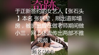 老夫少妻寻求生活的刺激，住处晚上11点，偷偷在楼梯间，赤裸打炮，悄级爽！