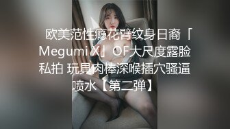 小宝寻花12 “无套再续前缘”小宝职业生涯经典代表作之一 撸管必备强推，极品女神，完美胴体