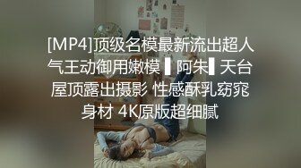 [MP4/ 1.04G]&nbsp;&nbsp;清純高顏值黃毛丫頭,小茓基本滿分,太極品了,水嫩,正宗粉沐耳,茓比人還美