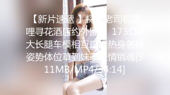 STP28564 ?扣扣传媒? FSOG064 专攻萝莉嫩妹91大神▌唐伯虎▌网丝白虎小学妹 粉嫩蜜桃穴紧吸命根 顶宫激射精液缓缓溢出