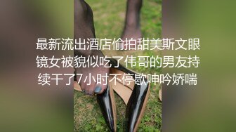 顶爆了！终极美胸美鲍推特极品露脸小女神【高桥千凛】收费私拍福利❤️紫薇洗澡放尿极度反差❤️强烈推荐