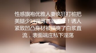 ✿乖巧萝莉萌妹✿白嫩小可爱〖皮蛋酱〗淫荡又可爱的小兔子，白丝+二次元风 娇小可爱妹子小闷骚型，嗲声嗲气 上