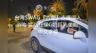 轰动一时的台湾棒球啦啦队大学美女与男友自拍视频,分手后被曝出完整版！叫床声很像林志玲,清纯漂亮.国语淫荡对白！