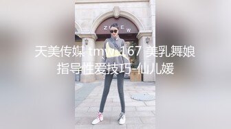 网红女神极品身材 隔着屏幕诱惑狼友 苗条身材 前凸后翘 值得收藏[ (1)