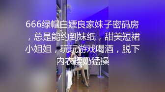 胖哥酒店跟豹纹性感美女激情做爱各种姿势不断爆草