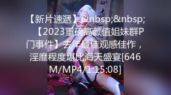 模特身材【18宝宝饿了】后入自慰~长腿特写~白浆多多【13V】 (12).MP4