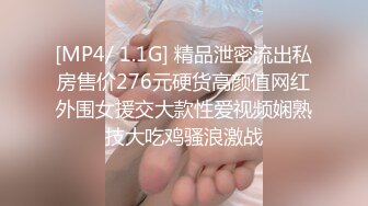 [MP4]STP29468 星空传媒 XK-8147 街头搭讪一只红杏出墙来-晨晨 VIP0600