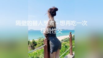 国产TS系列美丽动人龙飘飘黑丝女仆啪啪啪 西瓜鸡巴一起吃更能增加快感