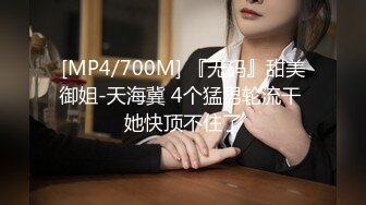 (HD1080P)(男尊女卑)(fc3272089)泣き叫ぶ居屋の看板娘ともかちゃんを大勢の男達で満足するまで中出し。妊娠したら子どもの名前決めようね？ (1)