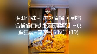 趁女友在睡~将她就地正法