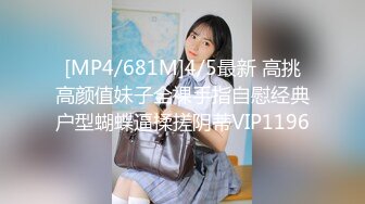 [MP4/ 382M]&nbsp;&nbsp;铂金级推荐漂亮留学生欧祖儿』上传P站做爱视频赚学费：在厨房和男同学激烈啪啪 无套内射