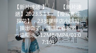 [MP4]STP30438 國產AV SA國際傳媒 SAQP019 與青梅竹馬激情相遇 李允熙 VIP0600