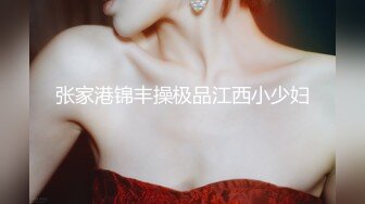 [MP4]一线天超紧致白虎美穴嫩嫩小萝莉 掰穴特写揉搓阴蒂 手指伸入拨弄&nbsp;&nbsp;翘起大屁股给你看&nbsp;&nbsp;极品美穴难得一见