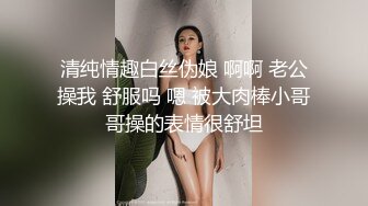 真实完美露脸极品小护士，展现口技，无套操白虎粉嫩小穴