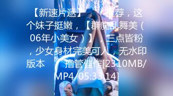 不专心的OL，边爱爱还边处理公事